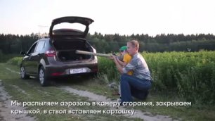 Белорус сделал из канализационной трубы пушку, которая стреляет картошкой