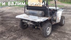 Багги из ВАЗ (классика) полузаварка дифференциала