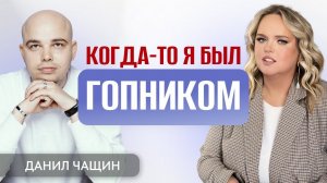 Данил Чащин: Театр ― это оркестр, который продолжает играть…