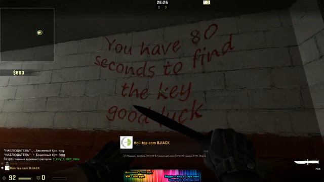 cs go пила смотреть онлайн