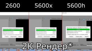 Меняю процессор с Ryzen 5 2600 на 5600x