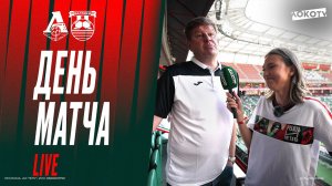 День матча.Live | «Локо» — «Балтика» с Ириной Подшибякиной