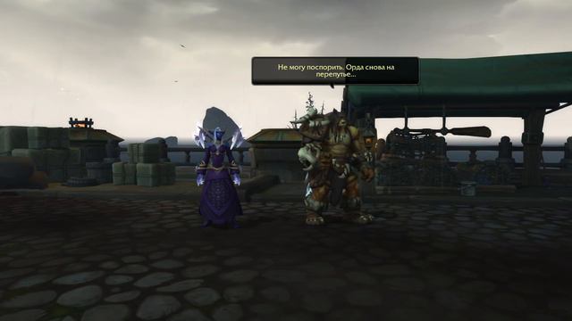 Роль Рексара в Битве за Азерот / World of Warcraft
