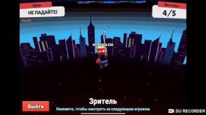 Турнир по Стамл Гайс, призовые за первое и второе место. Stumble Guys live stream