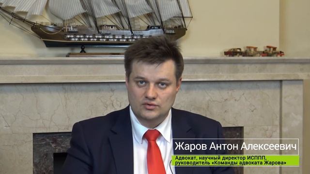 Отобрание ребенка. ИСППП и адвокат Жаров