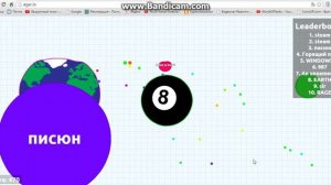 Мини обзор на игру agar.io