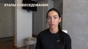 Прошла собеседование в Посольстве США в Польше / Виза К1