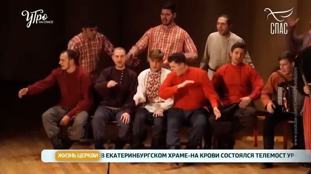 Татьяна Куртукова о фольклоре в «Утро на Спасе»
