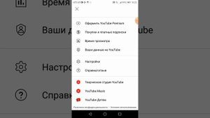 вот как посмотреть, сколько процентов зрителей не подписана и подписана на ваш канал