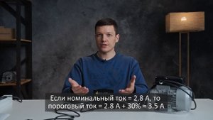 Настройка автореверса в контроллере ДомАвтоматика ECO200