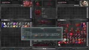 S.T.A.L.K.E.R. SGM 2.2 + Gunslinger #15. Диверсия Альфы