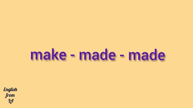 3 формы глагола MAKE (ДЕЛАТЬ, СОЗДАВАТЬ) // irregular verb