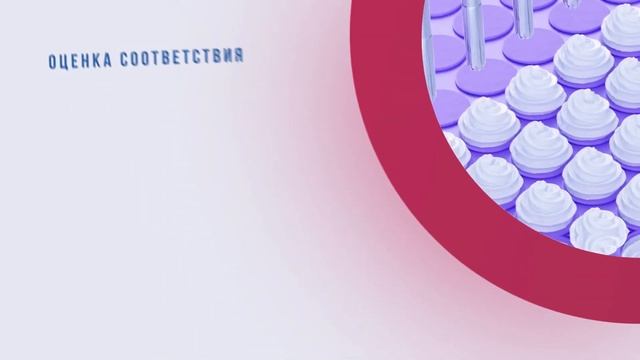 Декларация соответствия на продукты питания смотреть онлайн