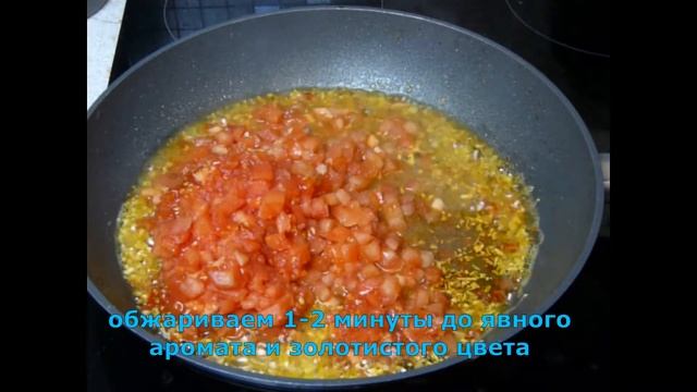 Томатно-сырный соус. Спагетти.