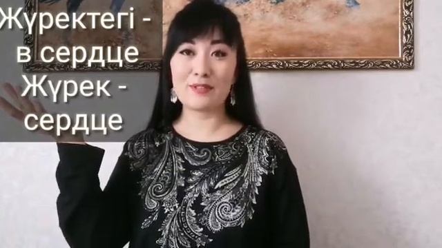 Изучаем казахский язык по песням! смотреть онлайн