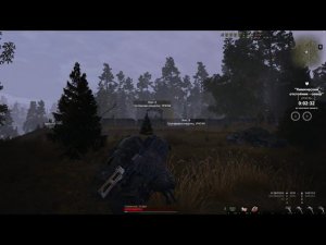 Захват д8 270721