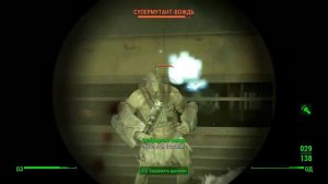 Fallout4. Станция Уэст Роксбери