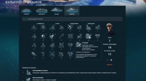 Charles Martel. Обзор крейсера Франции 8 уровня. World of Warships.