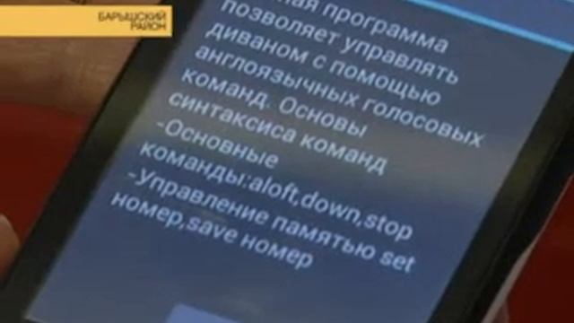 Умные диваны смотреть онлайн