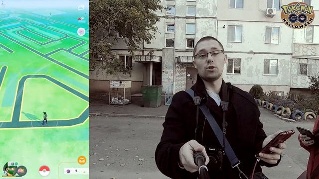 Такого страха во время шайни охоты мы ещё не испытывали! Хэллоуин в Pokemon go! смотреть онлайн