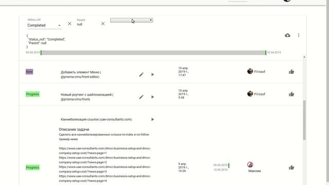 Prisma-CMS динамические фильтры смотреть онлайн