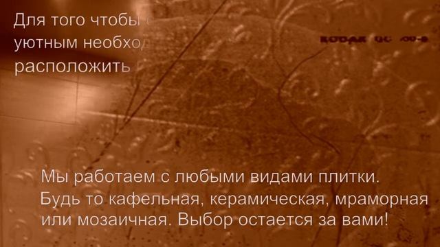 Компания Euroremont-Style: Выбирай стильный ремонт!