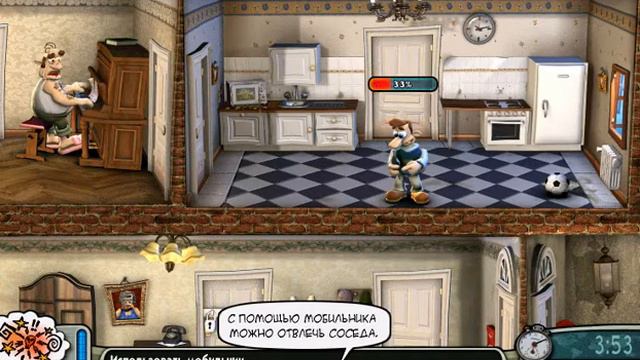 как достать соседа "футбольные баталии"№4 смотреть онлайн