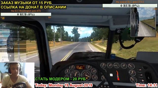 ATS MP - Катаемся в мультиплеере по Америке, возим грузы!