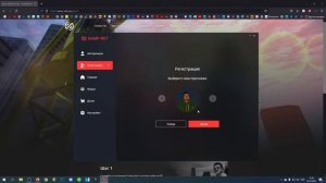 КАК СКАЧАТЬ SAMP NET ROLE PLAY  КАК СКАЧАТЬ ГТА САМП РОЛЕПЛЕЙ НА ПК БЕСПЛАТНО