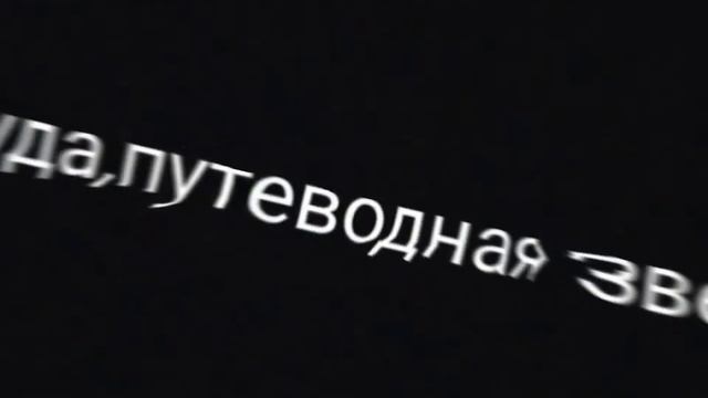 песня: Малиновая лада