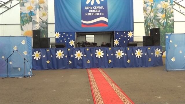 День семьи, любви и верности 2023
