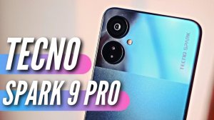 TECNO SPARK 9 PRO  ОФИЦИАЛЬНО В РОССИИ С ГАРАНТИЕЙ