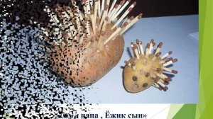 Осенние поделки из картофеля