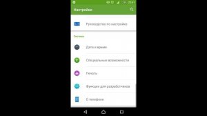 Как активировать все ядра на андроиде