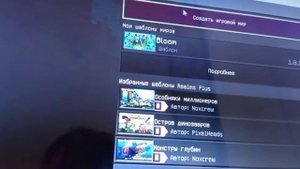 как поставить знак §параграфа