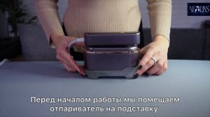 1. Сухая глажка / Отпариватель Afalins 4 в 1