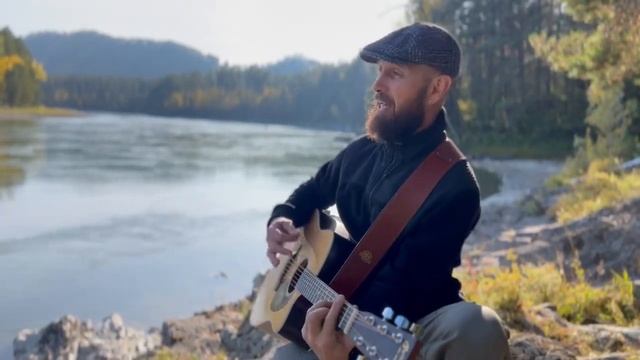 Владимир Кант - Сны. (Осень. Катунь. Алтай) смотреть онлайн