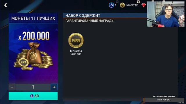 СЕГОДНЯ - НОВОЕ СОБЫТИЕ "CENTURIONS" | ОТКРЫВАЕМ ПАКИ и ОБМЕНЫ !! СТРИМ FIFA MOBILE 23 !! `` смотреть онлайн