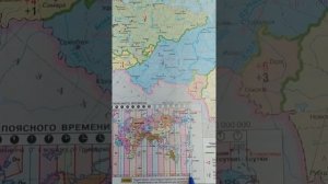 Карта "часовые пояса мира" теория, объяснения.