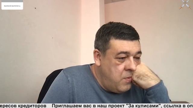 Изучаем требования кредиторов должника ООО «Вектор» смотреть онлайн