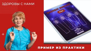 Диагностика после 2 прививок.mkv смотреть онлайн