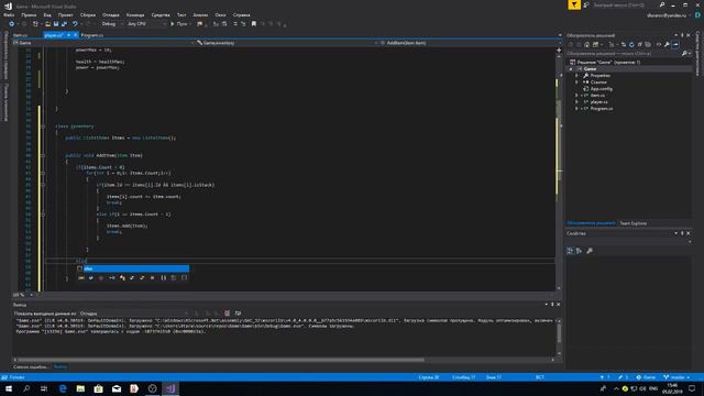 консольная игра на c# 3 урок