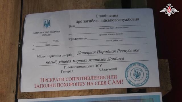 Артиллеристы ЮВО провели залистование позиций ВСУ