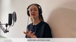 Billie Eilish - Bad guy на русском