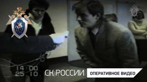 ГСУ СК России по городу Санкт-Петербургу завершено расследование убийства певца Игоря Талькова