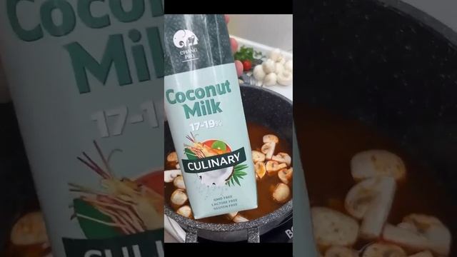 Том Ям)