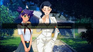 ГАЙД ПОЛУЧЕНИЯ ПЛОХОЙ КОНЦОВКИ АЛИСЫ Бесконечное лето