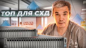 DELL - EMC PowerEdge R740xd 24xSFF - СВЕЖИЙ ТОПЧИК