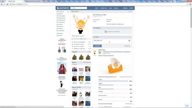 Как изменить номер телефона вконтакте при утере симки смотреть онлайн