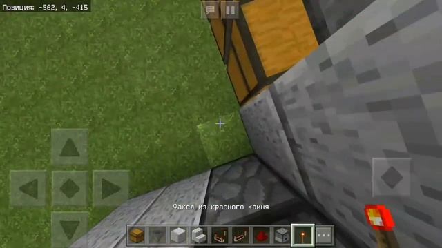 Как сделать авто-сортировку для склада! В Minecraft PE !!! Туториал